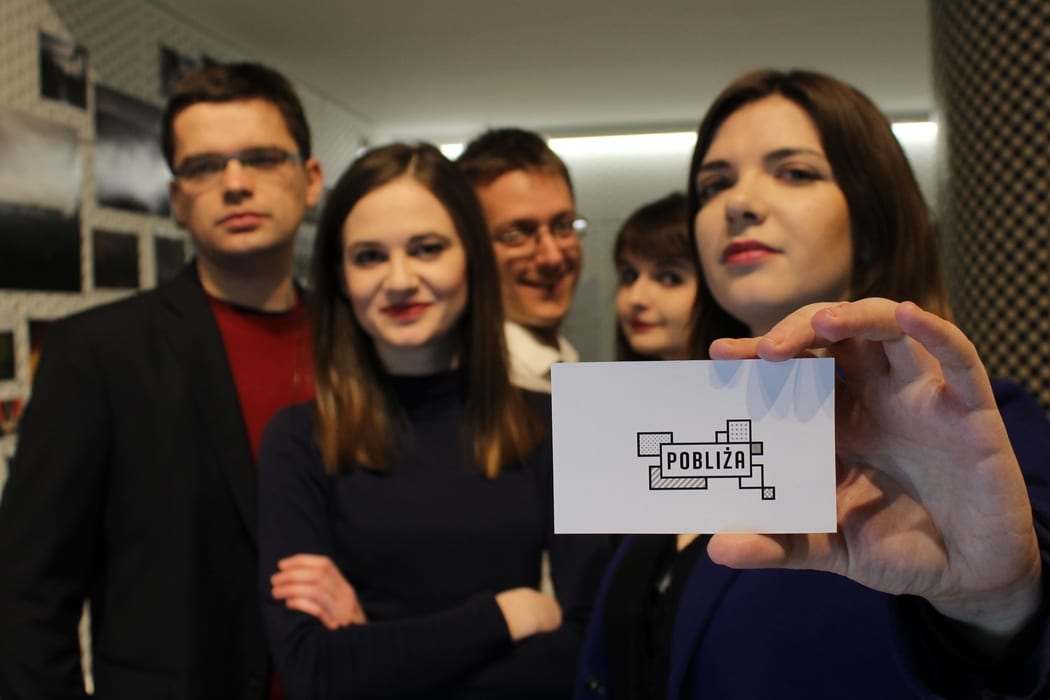 Pobliża. Poznajmy naszych sąsiadów!