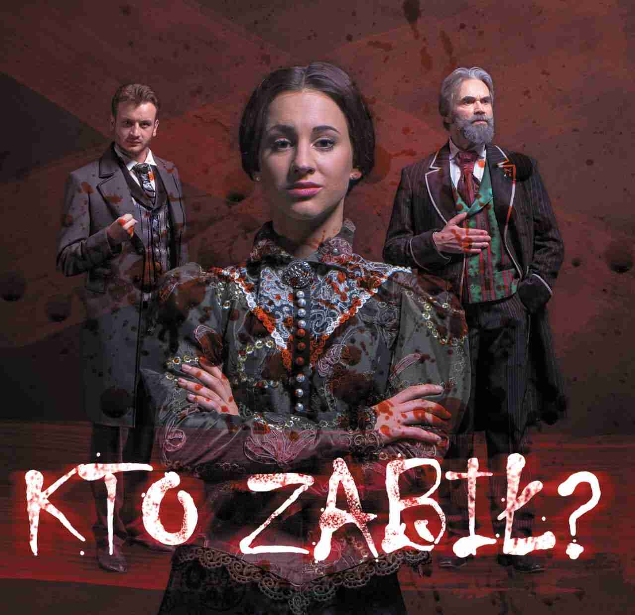 Teatr Polski dla młodzieży i seniorów